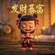 四川蜀山麻将电脑版